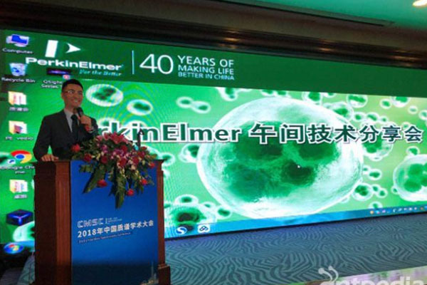 歷久彌新珀金埃爾默發(fā)布兩款質(zhì)譜新品